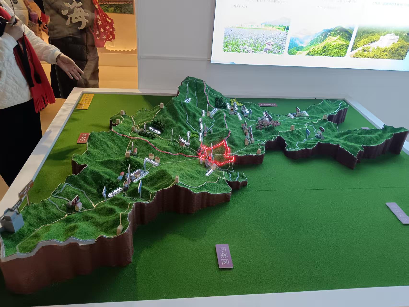 四海镇地形地貌沙盘模型